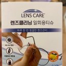 아이피아동탄점 이미지