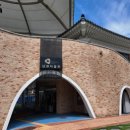 남원다움관 이미지