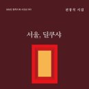 출판기획 형