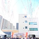 송도5동 행정복지센터 이미지