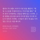 무궁화진흥(아)경로당 | 2025 #.25