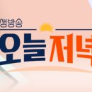 초당골한옥