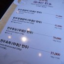 신라갈비 이미지