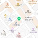 바디오프짐 PT&필라테스 | 장항동헬스장 바디오프짐 PT&amp;필라테스 일산장항점 솔직리뷰