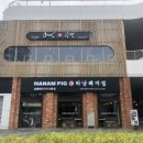 모던송도트리플스트리트점 이미지