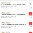 토리짐 이미지