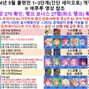 저단24 이미지