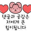 디온네일