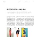 동광에너지 이미지