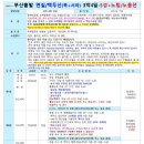 정투어여행사 이미지