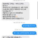 희망세탁수선 | [평택 신발 세탁] 닥터스니커즈 어그 세탁 후기
