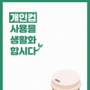 365환경 이미지