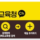 초전초등학교병설유치원 이미지