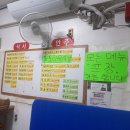 답십리별미원조 이미지