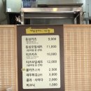카츠탐 이미지