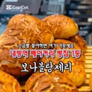 보나베이커리 이미지