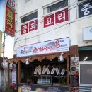 빽가네족발