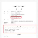 광수법률사무소