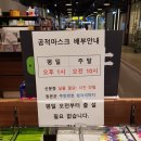 풍무메디컬약국 | 김포 풍무동 마스크 구매후기, 김포 약국 마스크 판매 시간