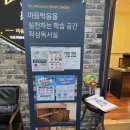 옥스포드빌딩(대청동) 이미지