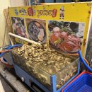 바운스라이브 | 보령 대천해수욕장 조개구이 무한리필 맛집 보령 [바운스조개구이]Boryeong Mud Festival Grilled Clams...