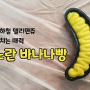 행복한홈베이킹