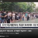 6·3 선거의 패배자들, 이재명·정청래·장동혁 2026.6.6. 조선外 이미지
