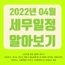 현진세무법인 이미지