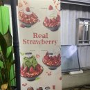 설빙장흥점 이미지