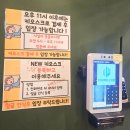 파운드 짐 | 신림역 헬스장 넓은공간 오운완 후기 파운드짐 헬스&amp;PT