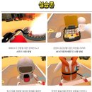 VR 안전체험 < 안녕 안심아 > 네이버블로그