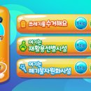 월드환경