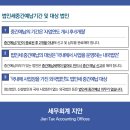 세무법인지안 이미지