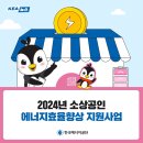 자영에너지 이미지