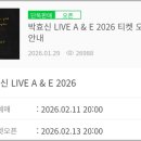 인천문학경기장 이미지