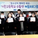 기린면청소년문화의집 이미지