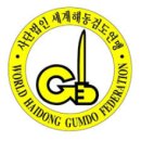 공릉검도관