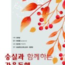 (주)숭실 이미지