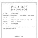 주식회사 잘하자 이미지