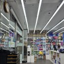 아침햇살약국 이미지