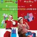 베스킨라빈스구미 이미지