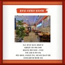 한우사랑풍미정육식당 이미지