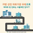 선진치과의원 이미지