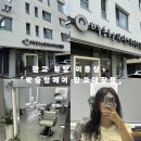 박승철판교대장점