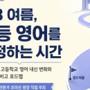 아름고앞 네이버블로그