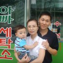 성도세탁소 이미지