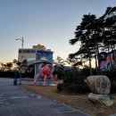 묵호항수변공원 이미지