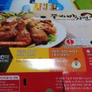 무바바치킨 이미지