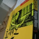 역사 속 인물이 들려주는 우리나라 이야기 이미지