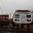 무지돌이농촌체험휴양마을